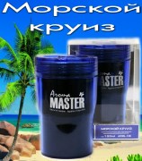 AROMA Master Морской круиз (150мл)